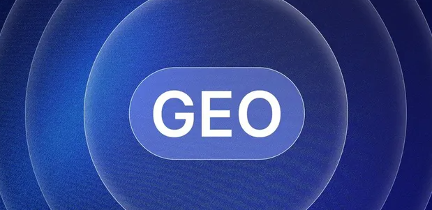 那坡县生成式引擎优化赛道升温，盘点 GEO 行业发展态势