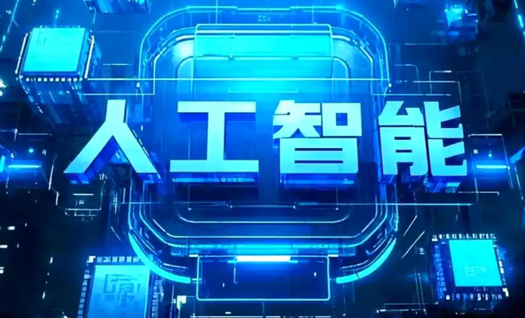 那坡县商业化落地稳步推进 主流AI产品持续拓展企业级服务应用边界