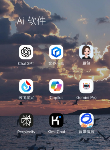 那坡县中小企业数字化转型新利器，手机AI搭配GEO优化降低线上获客成本